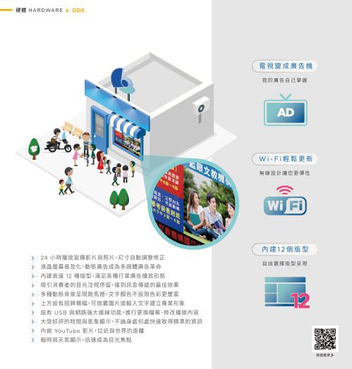 iLearning Learning System
