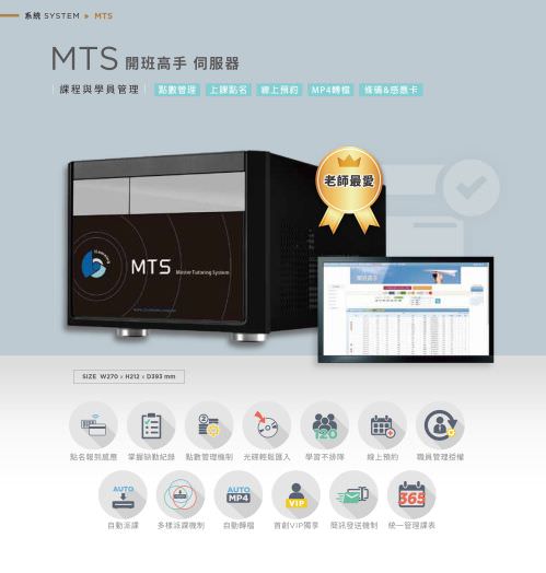 iLearning Learning System
