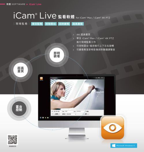 iLearning Learning System